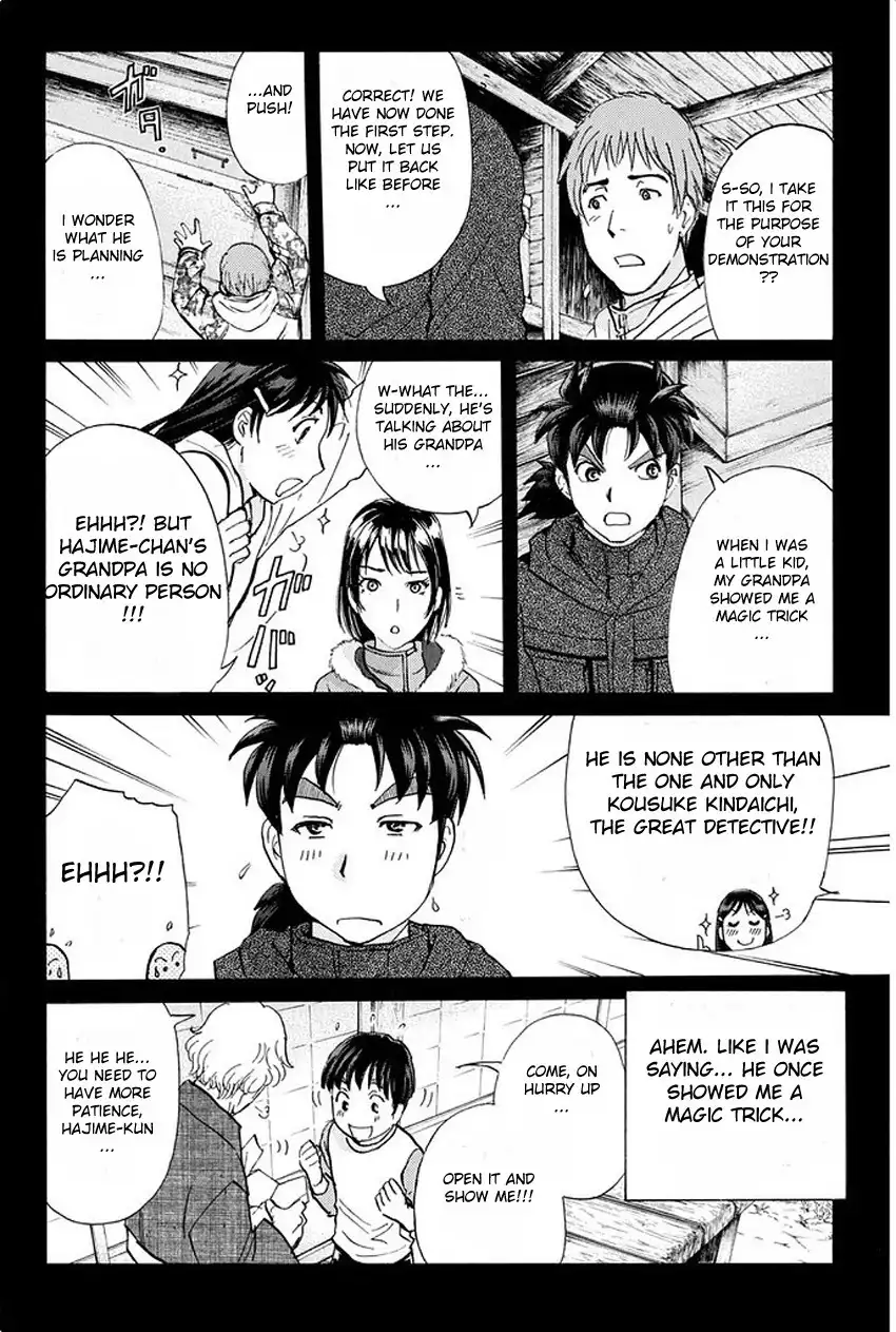 Kindaichi Shounen no Jikenbo R Chapter 8 17